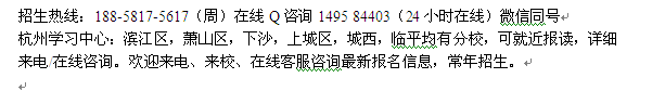 浙江杭州成人夜大成人函授市场营销专科、本科招生专业介绍