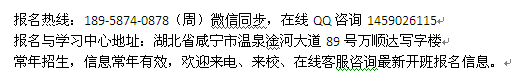 咸宁市注册会计师考试报名 考试题型解析